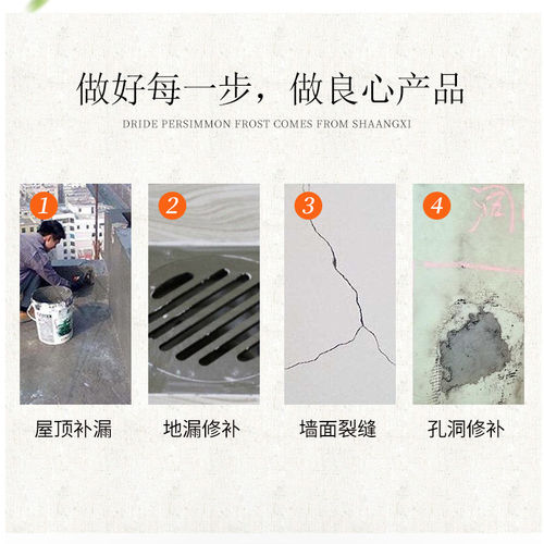 水泥沙子混合好聚合物砂
