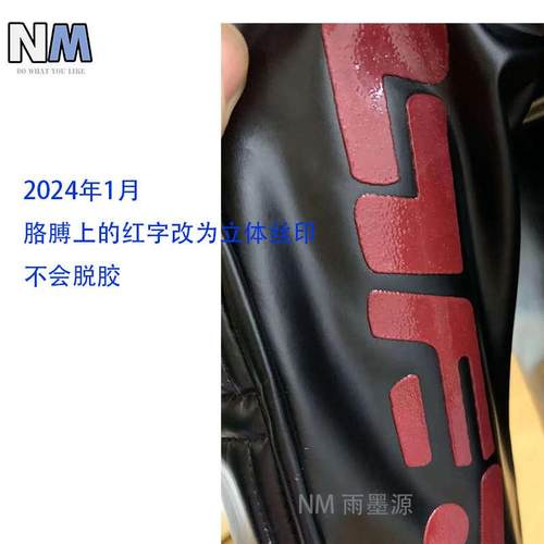 【雨墨源】铠甲/飞影 刑天 修罗 cos服装 打底衣 量身定