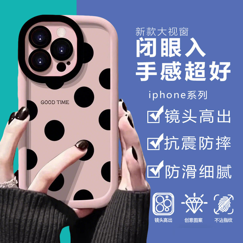 苹果镜头高出防滑防震硅胶壳