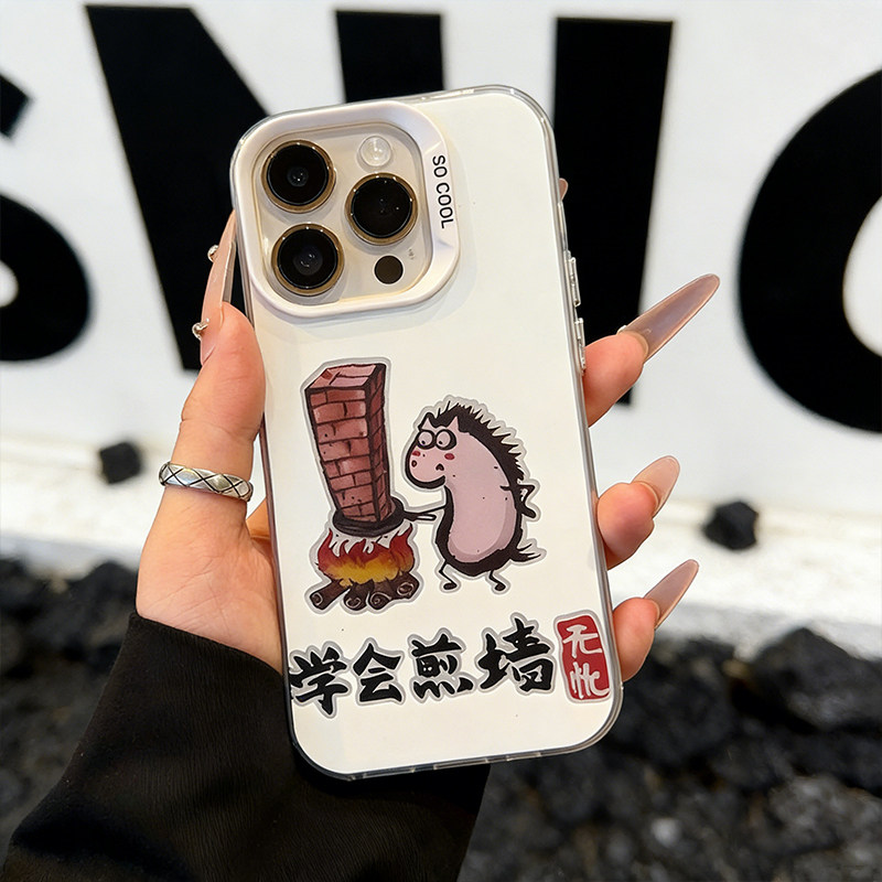 可爱抽象小马苹果亚克力手机壳