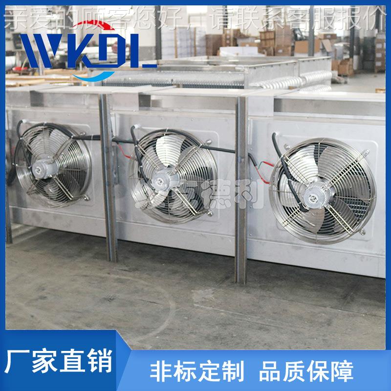 厂家直销吊冷式风机翅片式换热器冷库冷顶藏保速冻DD/DL/DJ鲜冷风