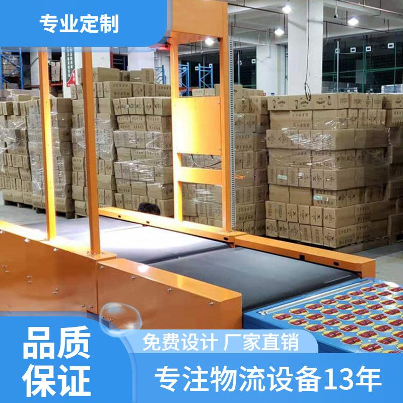 DWS动态扫码称重一体机拍照读码电商物流快递分拣机系统对接