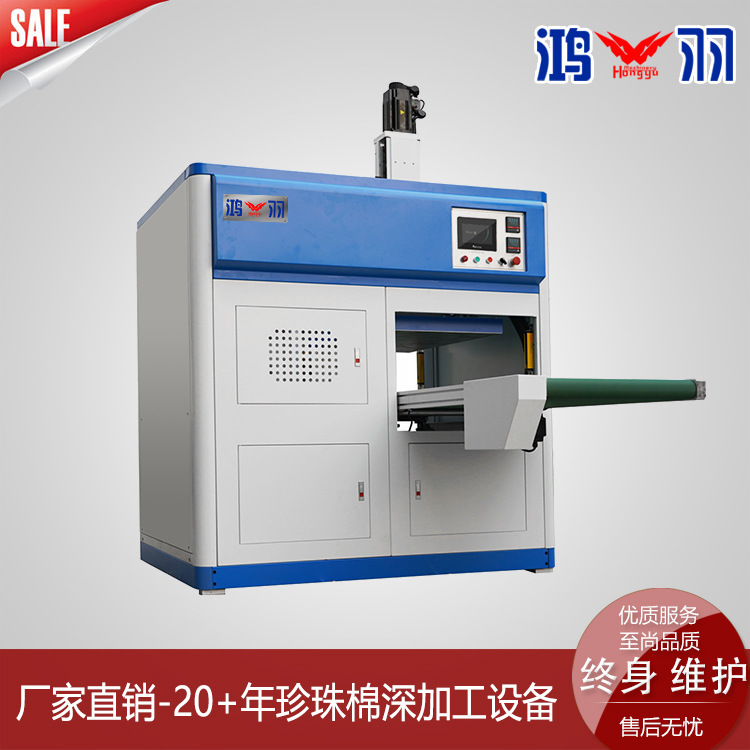 淮安厂家直销 EPE珍珠棉无胶无烟自动粘合机 电烫双工位贴合机