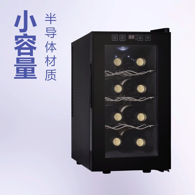 电子恒温红酒柜 BW-25D1小容量半导体酒柜Wine cabinet
