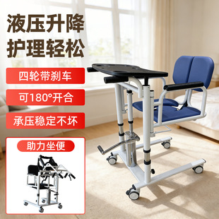 多功能护理移位机液压升降免抱起家用老人移动神器卧床病人移位器