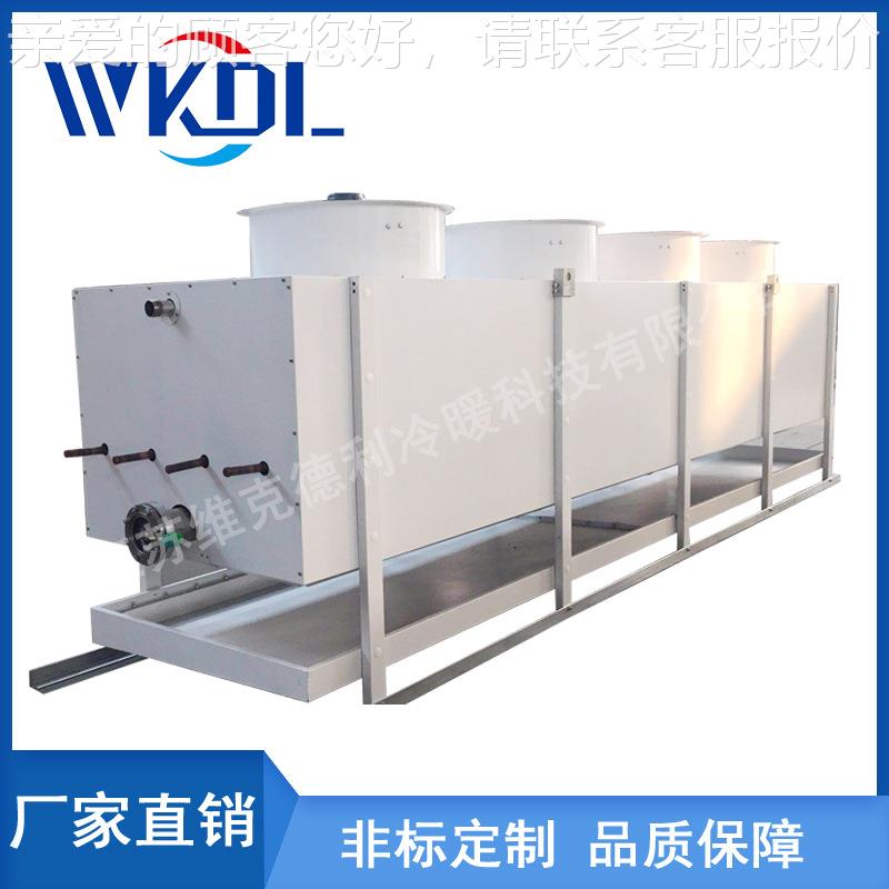 维克利DD/DL/DJ落地式冷风机顶风吹风冷库冻速冷机蒸德发器不锈钢