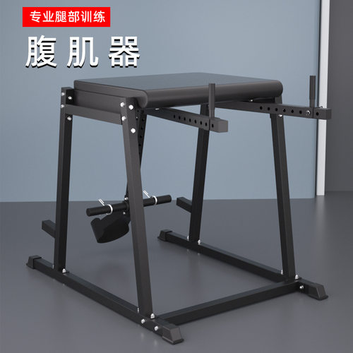 后抬腿训练器高位反向腿屈伸臀腿训练器