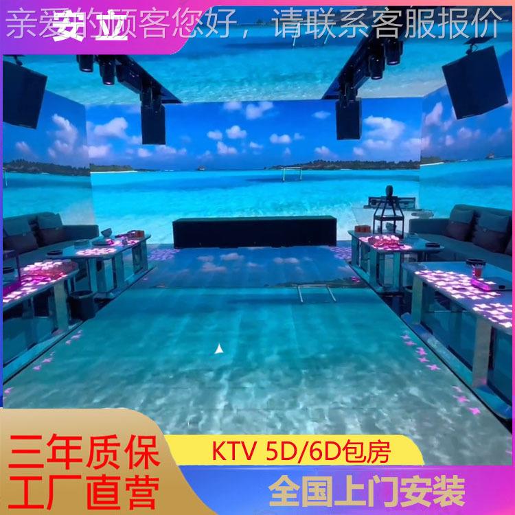 室内KP4TV高清LED显房示屏5幕 6DD包包厢装修俱乐部K歌 全包围电