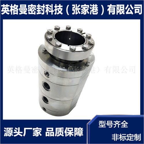 M74D集装式机械密封 M74D双端面集装式机械密封 选型设计