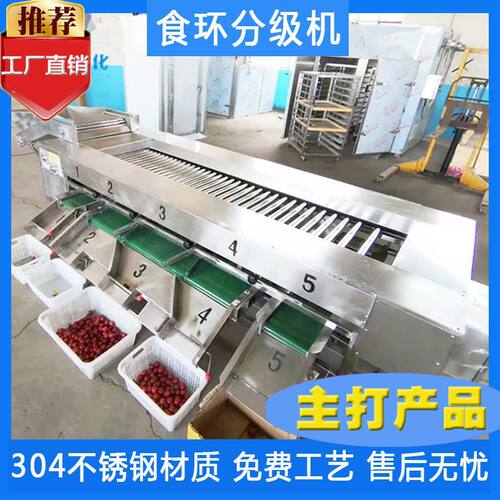 橙子滚杠分级机 水果清洗分级打蜡流水线  柑橘分级机