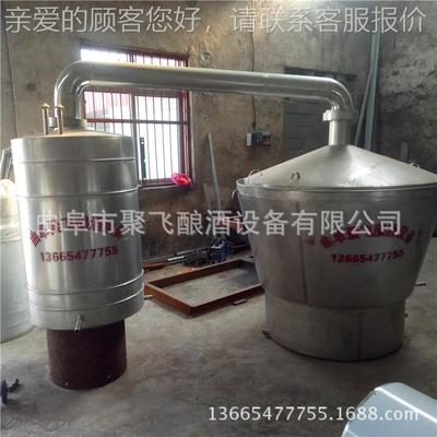 厂家定酒制厂专用白酒酿设备 不酒锈酒钢蒸汽式10０米酒双层蒸锅