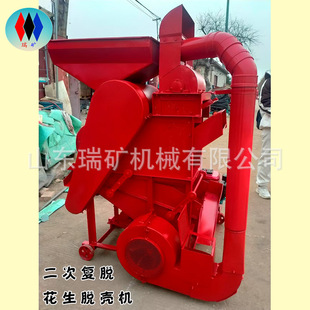 二次复脱花生脱壳机 电动花生去皮机4马力柴油机油坊榨油用花生