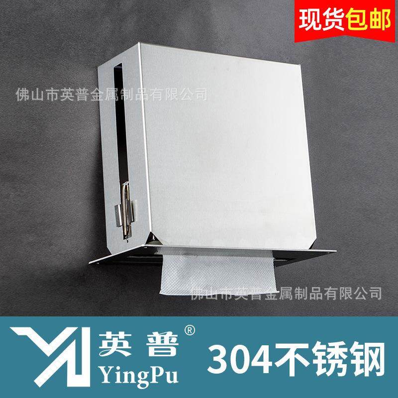 酒店工程擦手纸盒304不锈钢暗藏暗装镜后箱嵌入式抽纸架工厂直销,家装主材,其它卫浴配件,淘宝优惠券,粉丝福利购,淘宝优惠卷