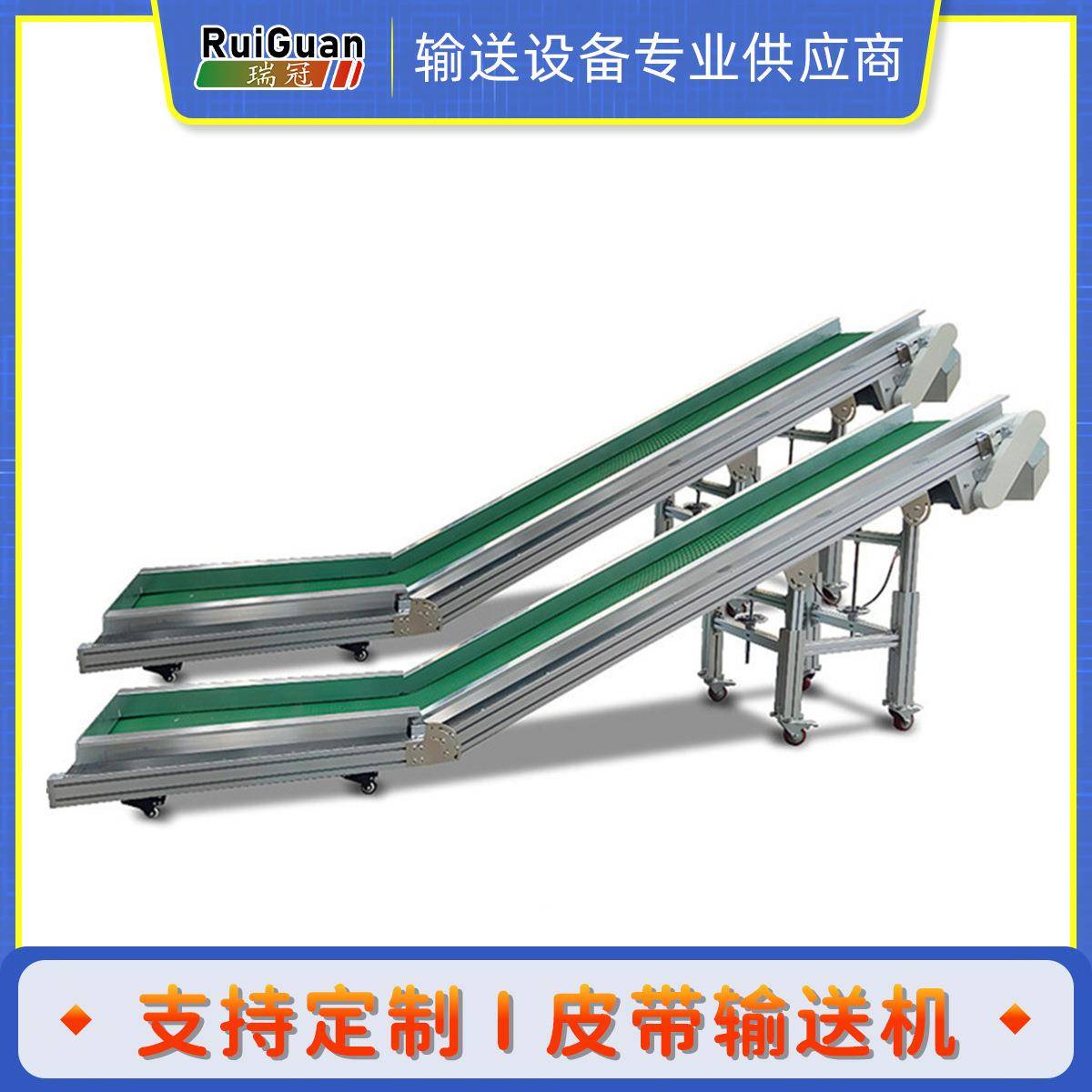 厂家直售转弯皮带线车间环形接驳台小型装卸货物输送机