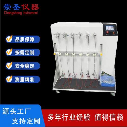 触摸屏线材弯折试验机数据线反复弯折摇摆测试机