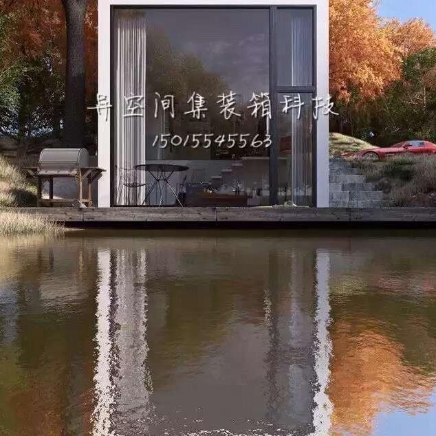 集装箱房屋活动房移动房屋集装箱公寓酒店集成建筑生产厂家定制