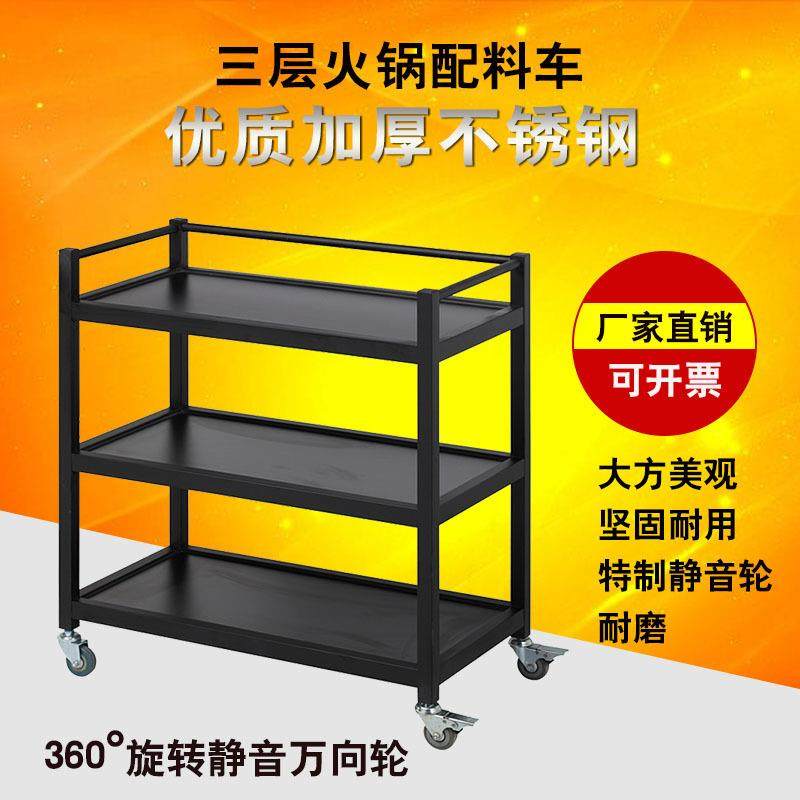 不锈钢三层酒水车饭店送餐车手推车酒店餐厅茶水车KTV小吃蛋糕车,商业/办公家具,客房服务车/布草车,淘宝优惠券,粉丝福利购,淘宝优惠卷
