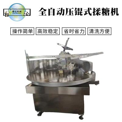 厂家定制PD300全自动压辊式揉糖机不锈钢304糖果加工机械