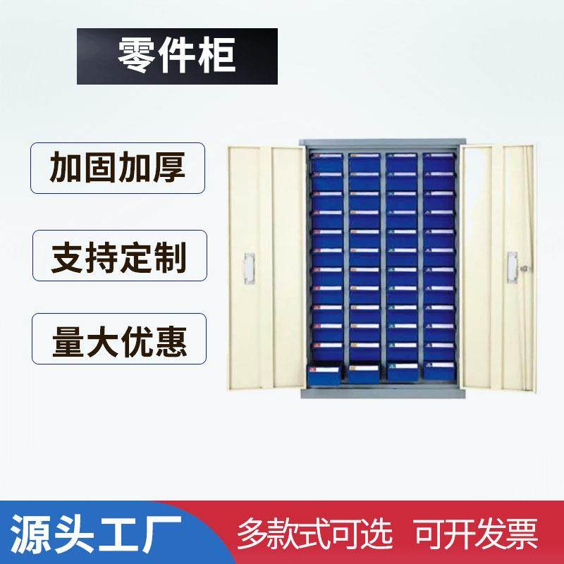 福建车间重型储物柜工厂工具存储柜多功能五金汽修工具柜零件柜,五金/工具,工具柜/工具架/工具物料架,淘宝优惠券,粉丝福利购,淘宝优惠卷