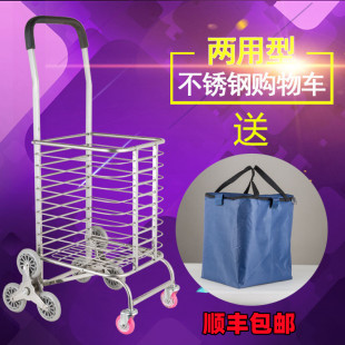 家用买菜车小拉车购物车t轻便爬楼梯拉杆手拉车可折叠小推车拖车