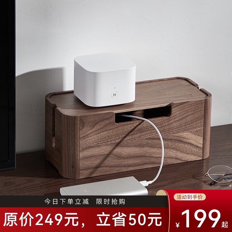 实木电线收纳盒路由器电r源线排插遮挡数据线插座机顶盒桌面集线
