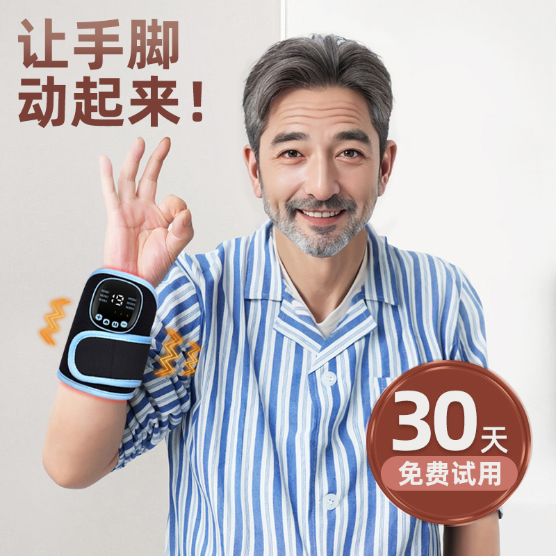 手指手部康复训练器材p老人中风偏瘫手脚功能上下肢电动腿部康复
