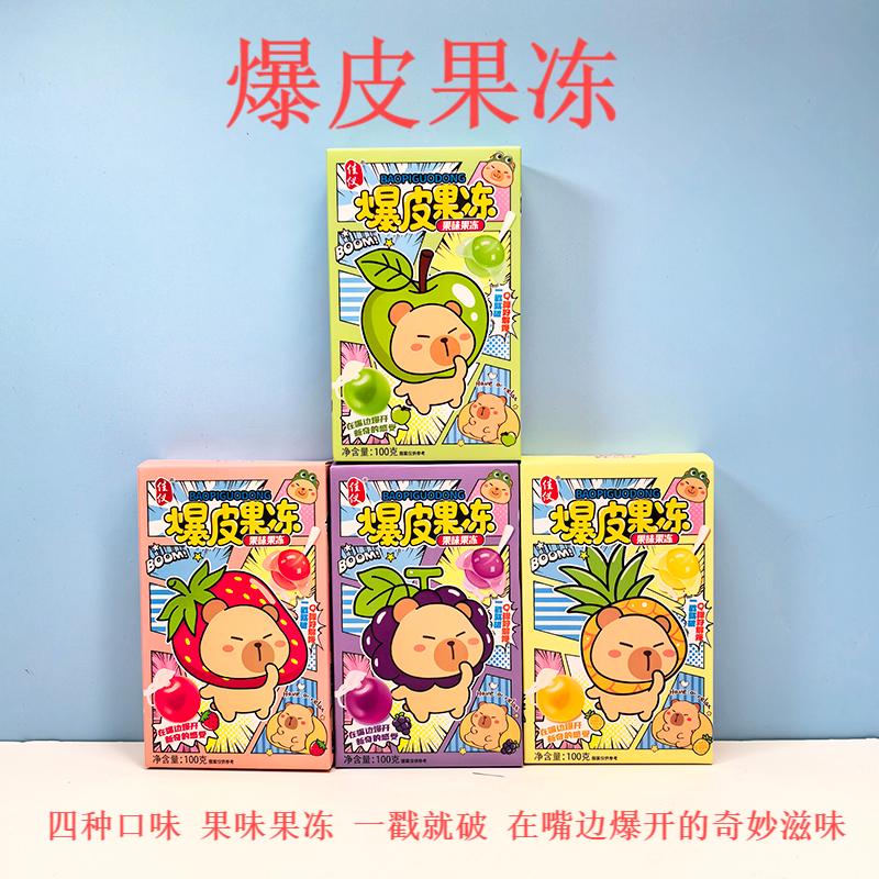 铠迪动漫爆皮果冻果味果冻
