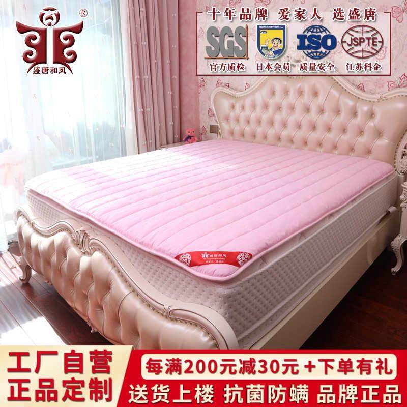盛唐和风学生宿舍卧室单双人床垫榻榻米软垫子薄款褥子铺垫被睡垫,床上用品,床垫/床褥/床护垫/榻榻米床垫,淘宝优惠券,粉丝福利购,淘宝优惠卷