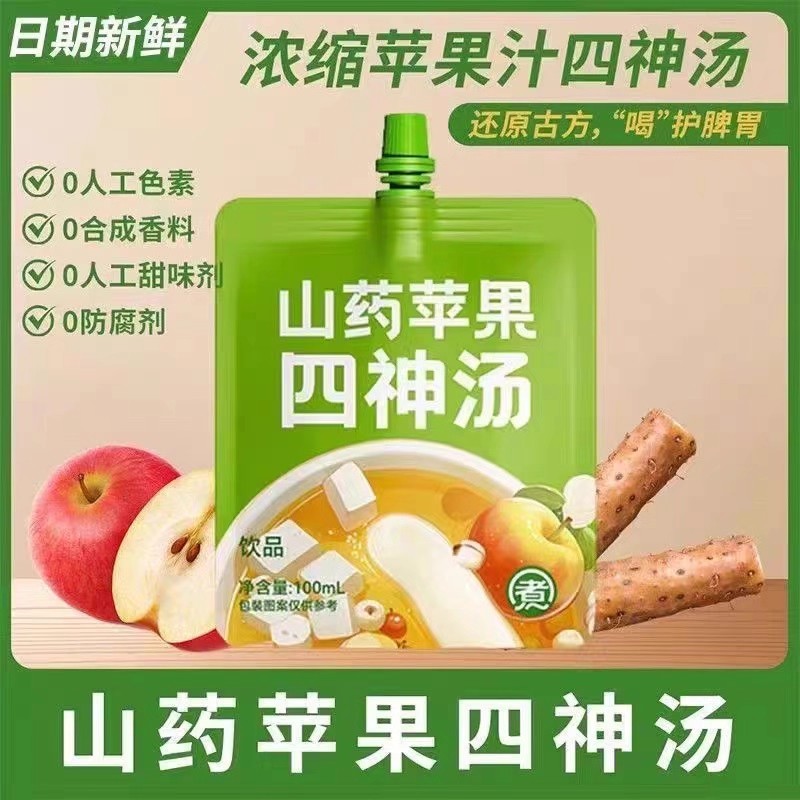 山药苹果四神汤饮健脾养儿童浓缩果汁饮料营养即食