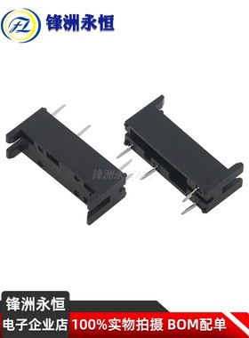 46F继电器底座可配备Hf46F G5Nb-1A-E Ac5N-S 4针继电器黑色底座4