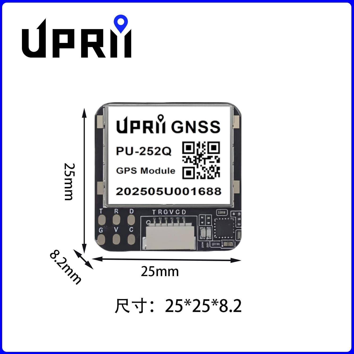 普锐微飞控GPS模块M10050十代芯片FPV穿越机无人机固定翼F4 F7 H7