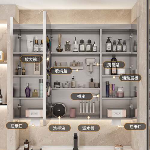 需定制304不锈钢镜柜智能带灯除雾美妆收纳一体挂起式可拆卸沥水