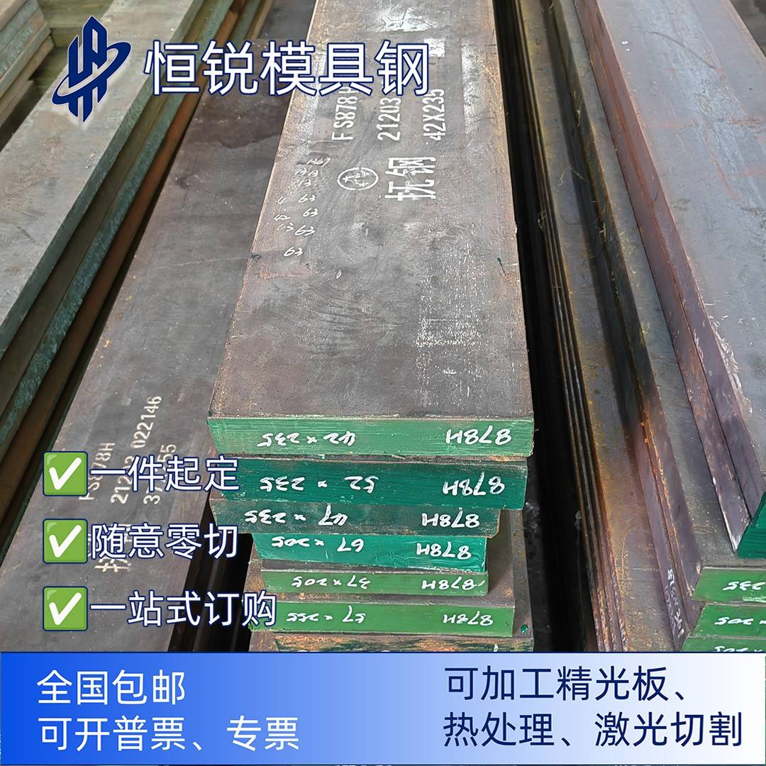 DC53模具钢718 S136 H13 4CR13不锈铁D2 P20 CR12MOV M2圆棒 钨钢