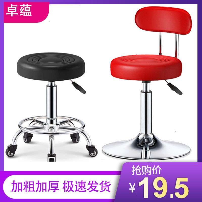 需定制吧台椅酒吧椅靠背椅子吧椅圆凳子转椅升降美容凳凳子理发店