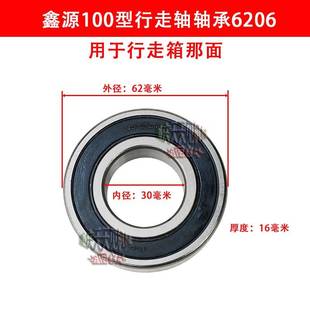 微耕机配件重庆鑫源100型行走箱伞齿轮轴伞齿轴承油封防尘盖隔套