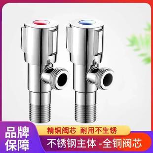 需定制不锈钢加厚三角阀冷热水器马桶伴侣阀门通用一进二出开关水