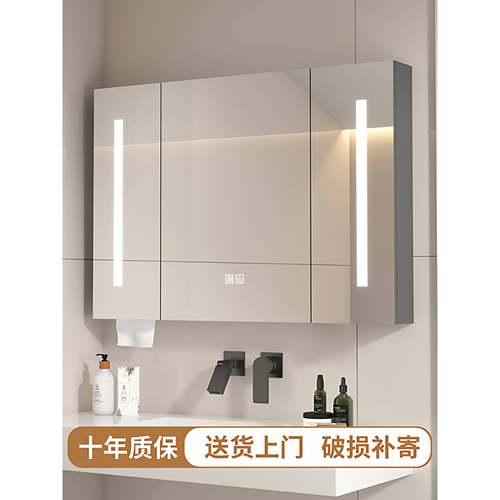 需定制太空铝全封镜带纸巾孔浴室镜柜卫生间挂墙式智能镜带灯防雾