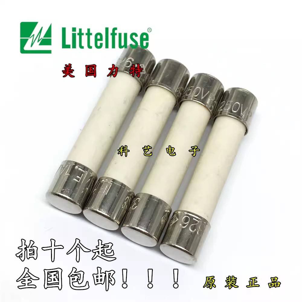 326 力特6*32 陶瓷保险丝管1A2A3A4A5A6A7A8A10A12A15A20A30A 314