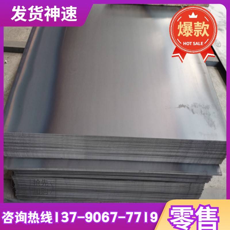 SPCC ST14 ST16拉伸钢带08AL DC01 DC02冷轧板Q460 Q420汽车钢板