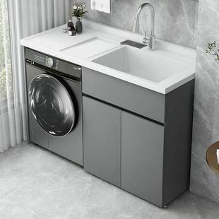 需定制蜂窝铝板洗衣机柜阳台台面带搓衣板一体滚筒洗衣槽池伴侣组