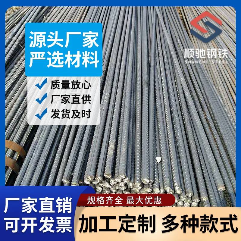 建筑螺纹钢箍筋加工定制品折弯螺纹钢