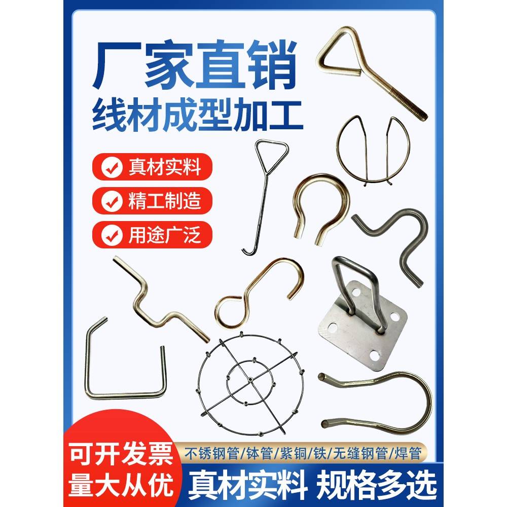 Q235圆钢不锈钢折弯标加工五金钩折弯钛冲挂钩弯圆钢定制圆钢加工