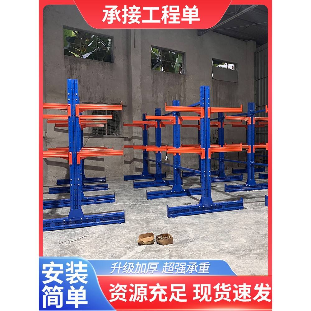 需定制悬臂货架重型单双面钢管型材管材托臂货架仓储