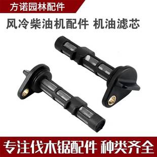微耕机滤网机油滤芯滤清器风冷柴油机配件173F178F186F 192