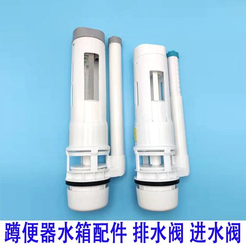 需定制蹲便器冲水箱配件厕所蹲坑排水阀进水阀分体马桶水箱上水器