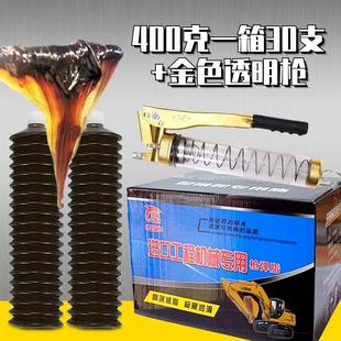 载机铲车夏季 挖掘机装 用高温黄油润滑油脂黄油弹2号3号毛毛虫黄油