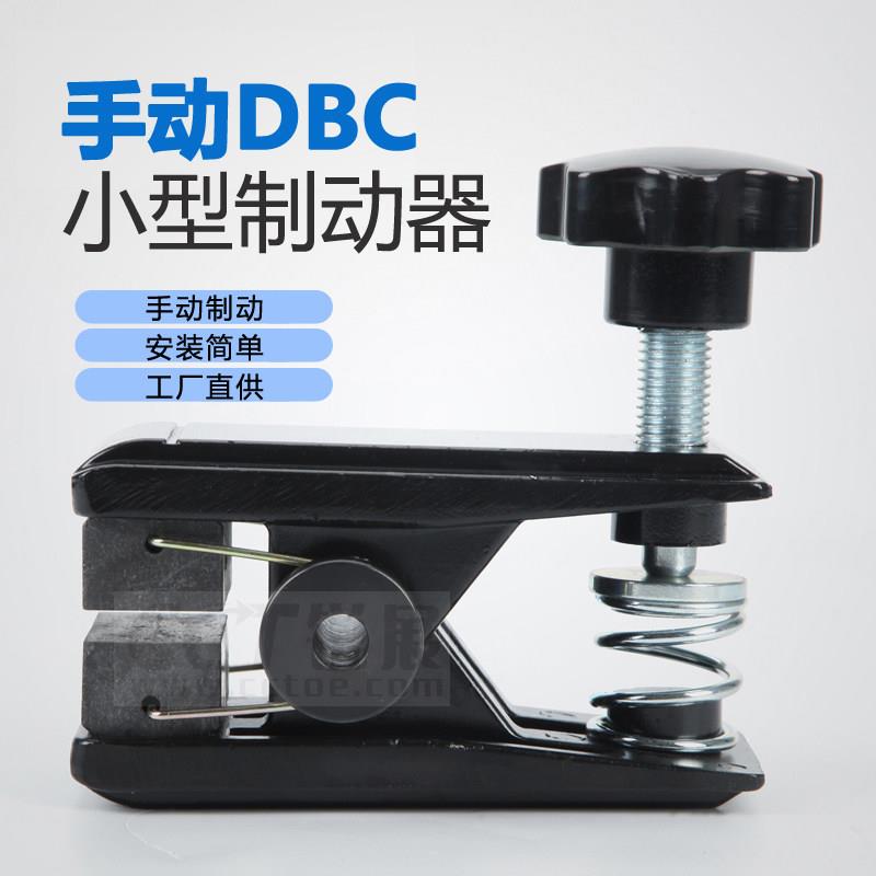 小型手动制动器HMC-3H弹簧调节碟煞DBC-SD手动阻尼器夹紧式煞车器图片