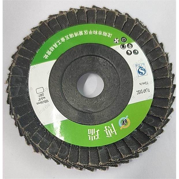 博瑞 百叶片 角磨机不锈钢100抛光片木头砂轮片百叶轮打磨片金属,标准件/零部件/工业耗材,百叶轮,淘宝优惠券,粉丝福利购,淘宝优惠卷