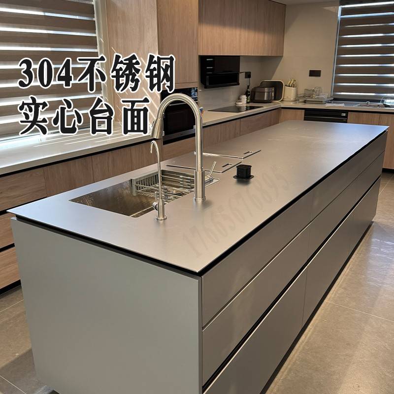 定制304不锈钢实心台面加厚防刮花厨房岛台水槽一体焊接乱纹吧台