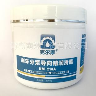 刹车片制动卡钳高温消音防咬合油膏 克尔摩刹车分泵导向销润滑脂